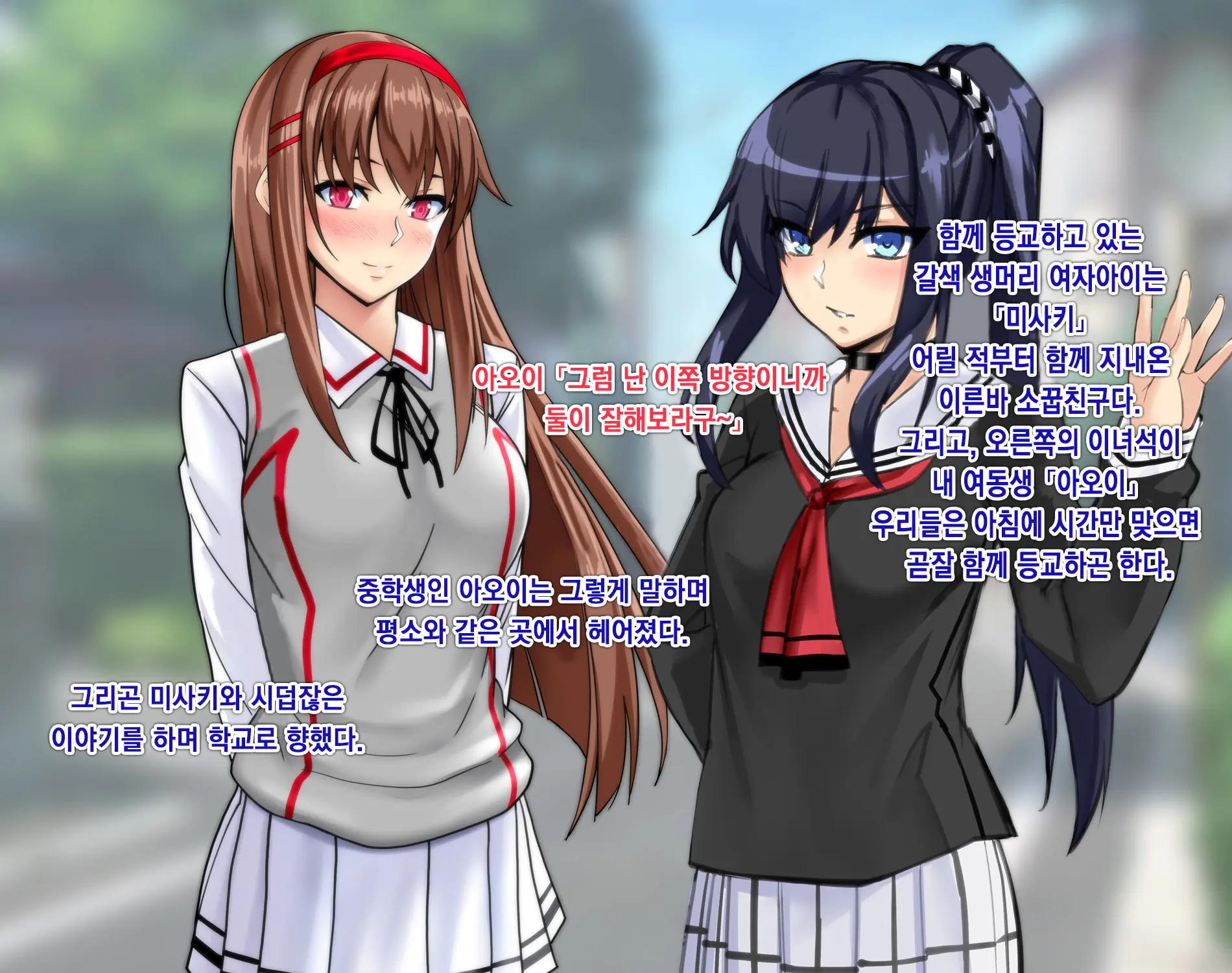 Osananajimi Ga Me No Mae De Hoka No Otoko No Mono Ni Somaru Made ~Senpai No Aka-Chan Haramasete~
